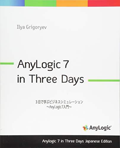 AnyLogic 7 in Three Days Japanese Edition: A Quick Course in Simulation Model-,