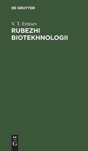V Т. Emtsev Rubezhi Biotekhnologii (Hardback)